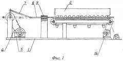 Измельчитель грубых кормов (патент 2289907)