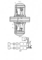 Устройство для исследования кинематики гусеничной машины (патент 1409877)