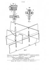 Приспособление для сборки (патент 937128)