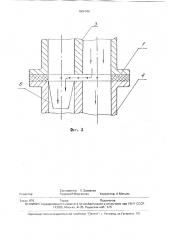 Устройство электростатической обработки топливовоздушной смеси в двухкамерном карбюраторе двигателя внутреннего сгорания (патент 1806286)