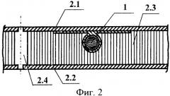 Способ изготовления трехслойной сотовой панели с встроенными в нее тепловыми трубами (патент 2409471)