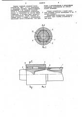 Импульсное пневматическое устройство (патент 1068579)