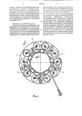 Полупроводниковый выпрямитель (патент 1791873)