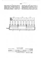 Способ сжигания газа в методической печи (патент 354217)