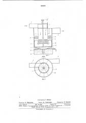 Газожидкостный контактный теплообменник (патент 688808)