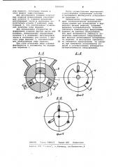 Устройство для формования вязких продуктов (патент 1060164)