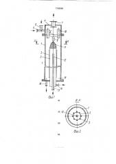 Реактор пленочного типа (патент 1736599)