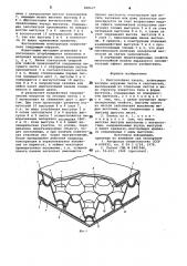 Многослойная панель (патент 808637)