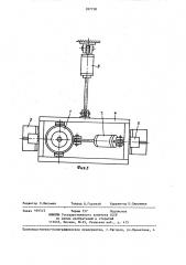 Устройство для подачи металла (патент 287758)