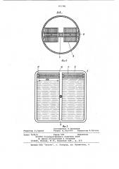 Декомпозер (патент 971796)