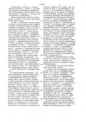 Способ изготовления многокольцевого коллектора (патент 1359832)