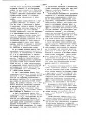 Устройство для высокочастотной искусственной вентиляции легких (патент 1538915)