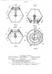 Устройство для гальванической обработки мелких деталей (патент 1191494)