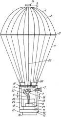 Грузопассажирская летающая тарелка со спирально-активаторным инерционным движителем (патент 2363623)