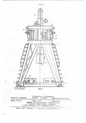 Радиально-сверлильный передвижной станок (патент 692701)