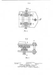 Привод дезинтегратора (патент 908385)