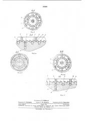 Электромагнитный клапан (патент 232691)