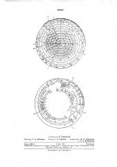 Счетный навигационный прибор (патент 200898)