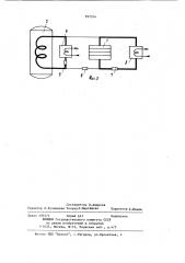 Установка для попеременного нагрева и охлаждения теплообменника (патент 997524)