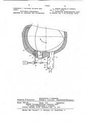 Роторно-поршневой двигатель внутреннего сгорания (патент 779606)