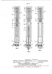 Способ посадки фильтра в восстающую дренажную скважину (патент 998733)