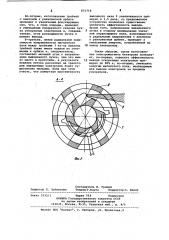 Электромагнит бетатрона (патент 871718)