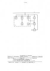 Устройство для учета времени перерывов электроснабжения (патент 723629)