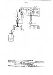 Система отбора и анализа дымовыхгазов (патент 798530)