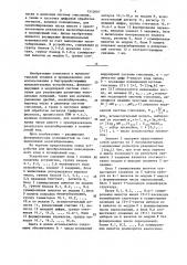 Устройство для преобразования непозиционного кода в позиционный код (патент 1510097)