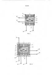 Устройство для магнитооптического исследования ферромагнитных пленок и монокристаллов (патент 448403)