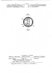Прямоточный побудитель расхода (патент 1163150)