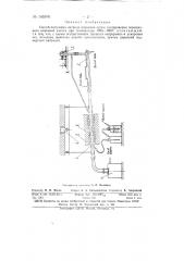 Способ получения нитрида циркония (патент 145558)