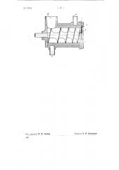 Способ изготовления махорки-крупки (патент 74765)
