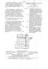 Способ обработки поверхностей нежестких деталей (патент 1183306)