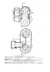 Система питания двигателя внутреннего сгорания (патент 1462015)