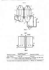 Регенеративный воздухоподогреватель (патент 1456710)