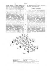 Тканый ленточный кабель (патент 1410107)