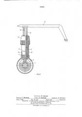 Установка для измерения трехмерного потока между лопастями вращающегося гребного винта (патент 470434)