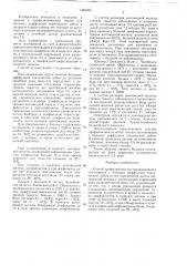 Способ профилактики пострадиационного гипотиреоза у больных диффузным токсическим зобом (патент 1428380)
