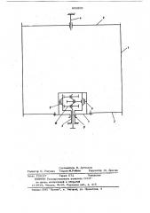 Ведущий валец дорожного катка (патент 806809)