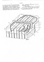 Пластинчатый теплообменник (патент 518611)