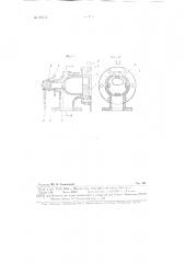 Регулятор уровня жидкости (патент 88959)