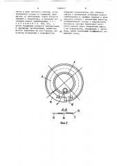 Сигнализатор давления (патент 1390517)