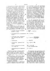 Способ переработки сульфидных цинковых материалов (патент 1822439)