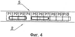 Способ и система для укладки стержнеобразных элементов (патент 2527412)
