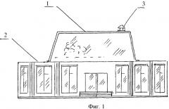 Энергосберегающий зимний сад (патент 2427688)
