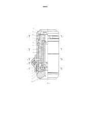 Реверсивный механизм для поворота инструмента в бурильной машине (патент 456080)