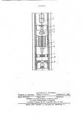Устройство для цементирования обсадных колонн в скважине (патент 1051233)