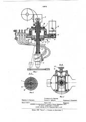 Устройство для электродуговой сварки кольцевых швов (патент 624752)