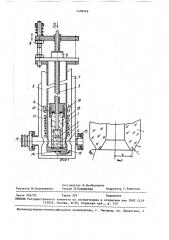 Способ получения криокристаллов и устройство для его осуществления (патент 1458448)